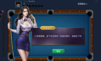 ̨۹2025°v5.92011׿ͼ1