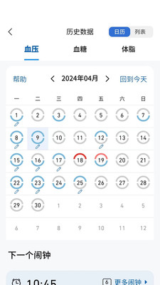 OMRON Plus appPLUs°汾v5.2.4ٷͼ0