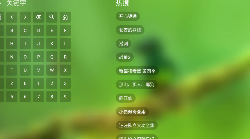 okƵtv apkٷ°3.6.9ͼ0