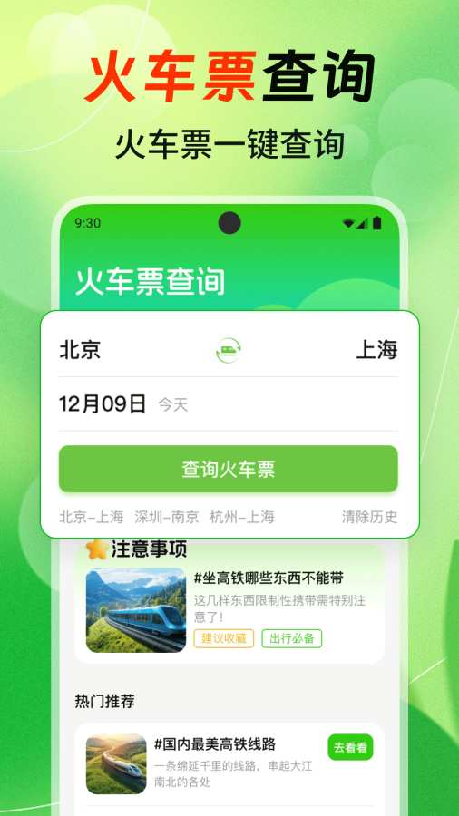 ·𳵸Ʊappٷֻ1.2.9°ͼ0