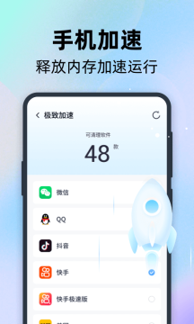 手心清理管家官方版 手心清理管家官方版