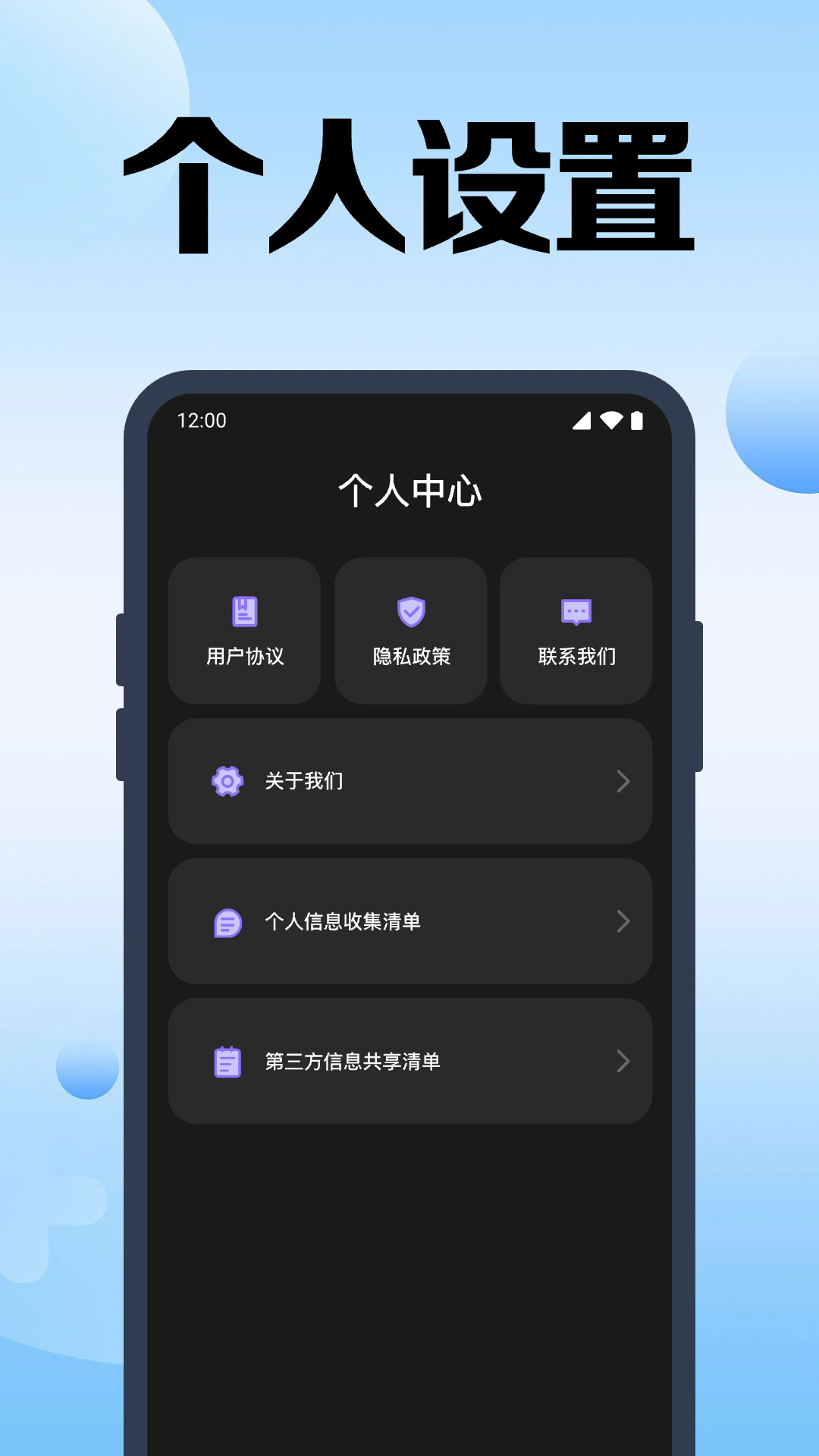 万能WiFi速连app安卓免费版1.0.33.1001最新版截图0