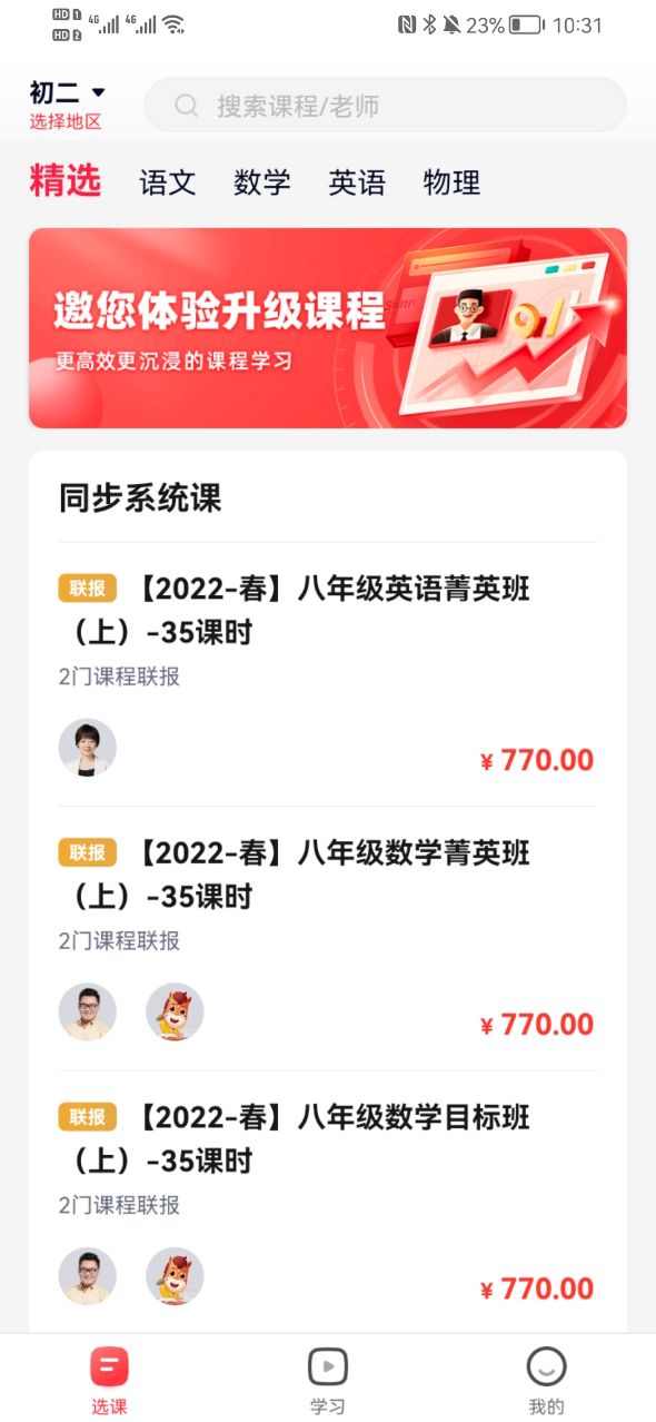 ;;appٷv5.90.44°ͼ0