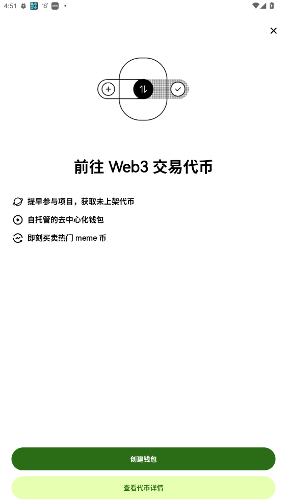 USDCappv6.147.0ٷͼ0