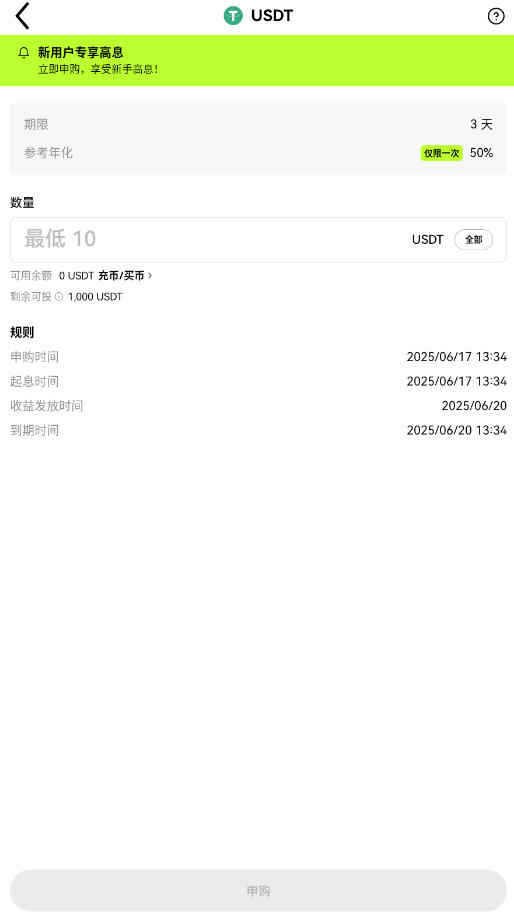 okx.cnٷ2026ֳv6.147.0ֳǽͼ3