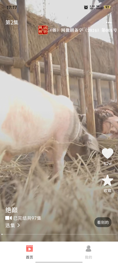 Ѷ̾翴ȫapp׿v1.1.0ٷͼ0