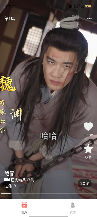 Ѷ̾翴ȫapp׿v1.1.0ٷͼ2