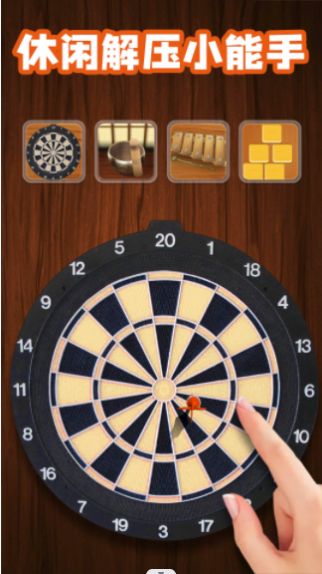 ģɳģʽϷ1.0.0׿ͼ0