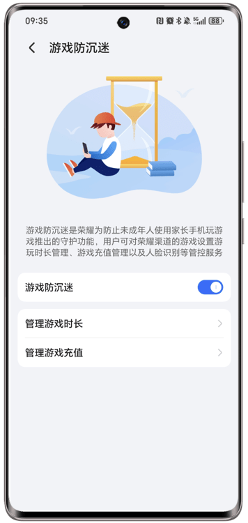 ҫϷܼ2026°汾v18.0.26.305׿ͼ2