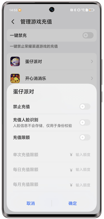 ҫϷܼ2026°汾v18.0.26.305׿ͼ1