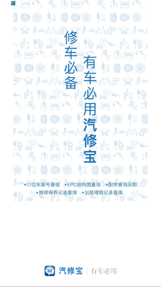 ޱappعٷ氲װ5.47.3ͼ0