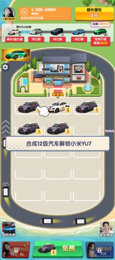 ϳ׸׬ǮϷٷ1.1.0׿ͼ2