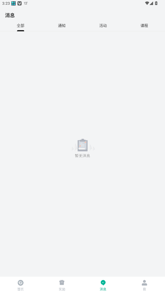 ελ˾app°2.20.35ͼ2