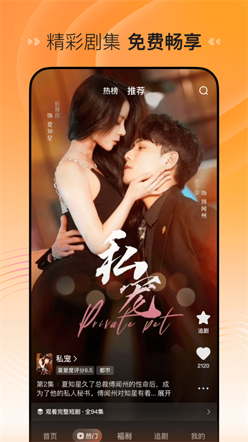 ϲѶ̾ٷ°v2.11.3.2׿ͼ3