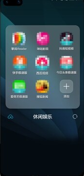 荣耀热门推荐app官方版 荣耀热门推荐app官方版
