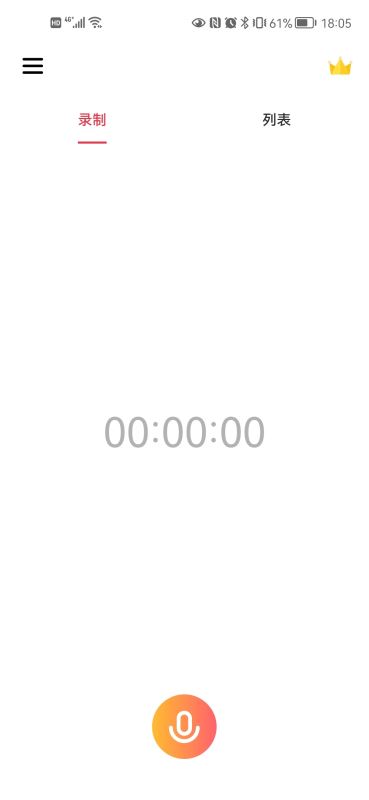 ¼ֻѰ14.0.1.197ֳǽͼ1