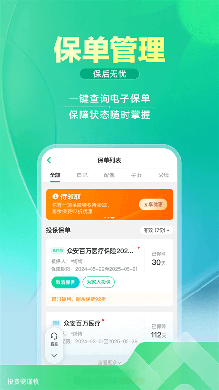 ڰappֳǱv4.7.1ֳǽͼ1