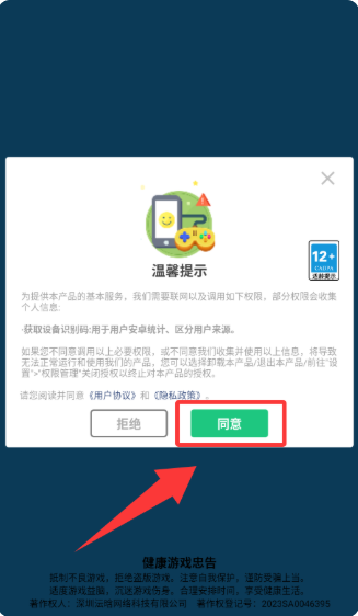 ҵʷķСappٷ1.1.2ͼ4