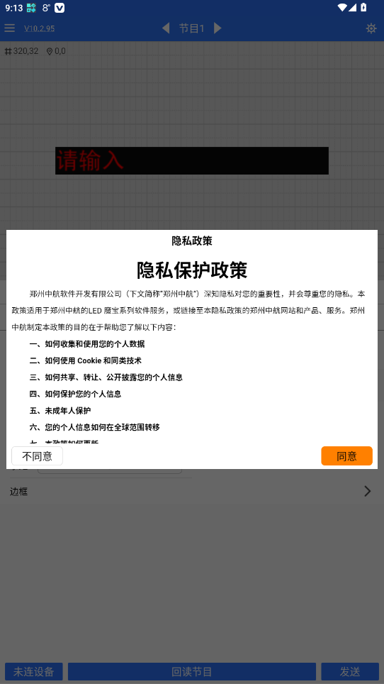 ledħٷذװ°10.2.95ͼ2