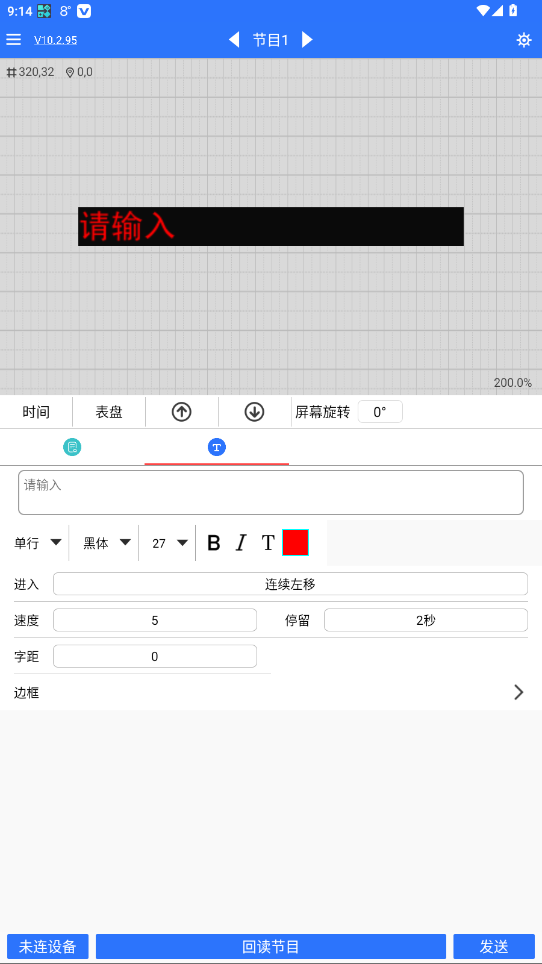 ledħٷذװ°10.2.95ͼ3