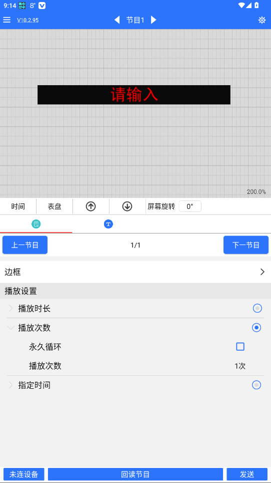 ledħٷذװ°10.2.95ͼ4