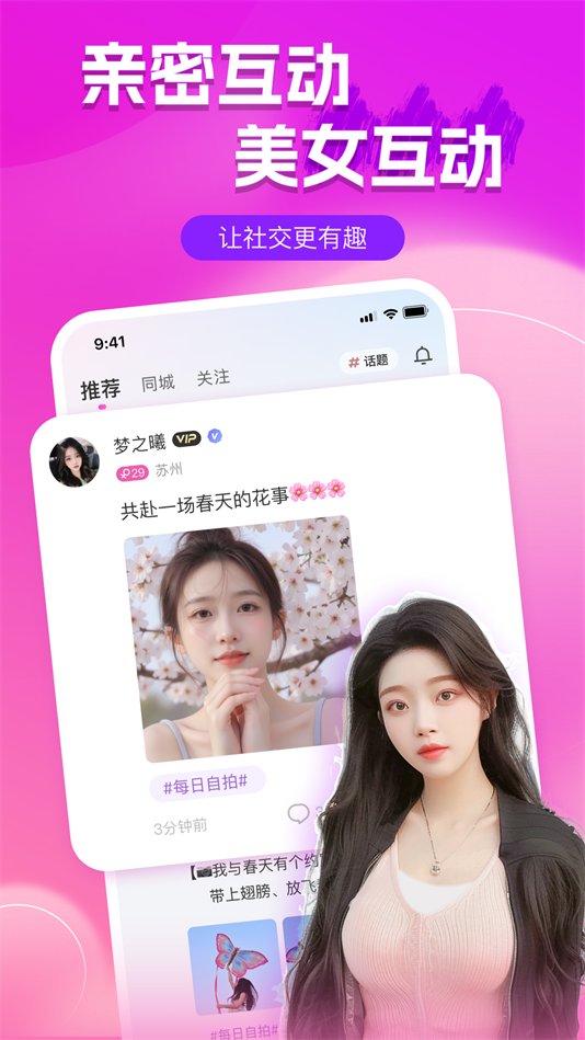 İĹٷذװ°5.4.0ͼ2