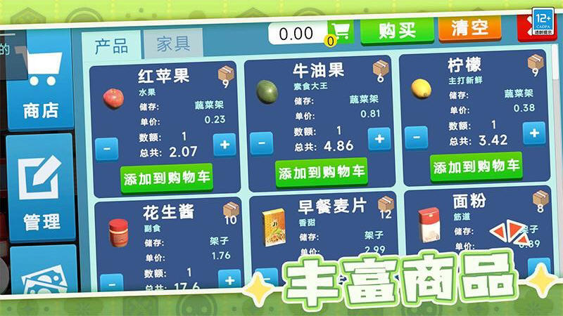 ҪϷ°汾v1.0.6׿ͼ0