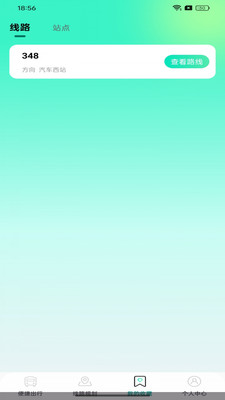 ɨ˳ͨһͨappֻ1.0.2ٷͼ1