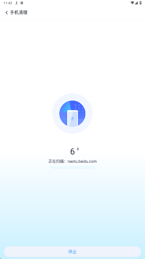 全速垃圾清理app安卓版1.0.8截图2
