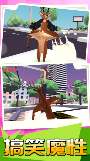 动物进化模拟手机下载安装截图1