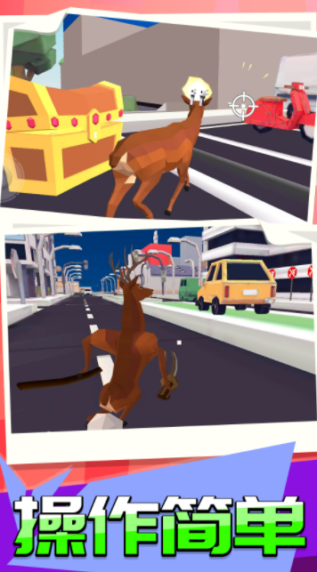 动物进化模拟手机下载安装截图3