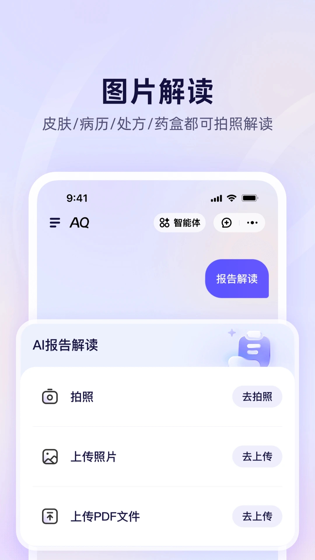 AQܼappٷֳv1.0.60.8000ֳǽͼ2