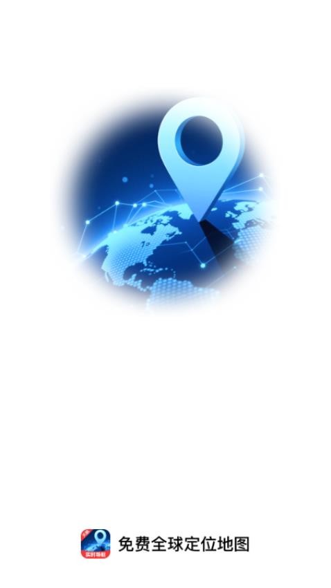 ȫλͼappٷv1.0.7ֳǽͼ0
