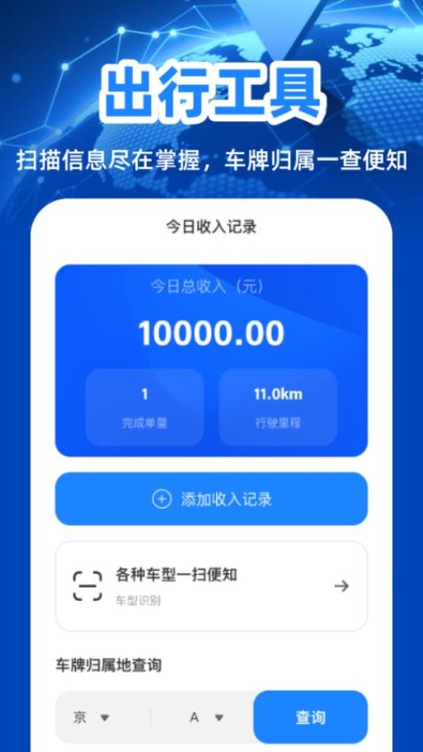 ȫλͼappٷv1.0.7ֳǽͼ1