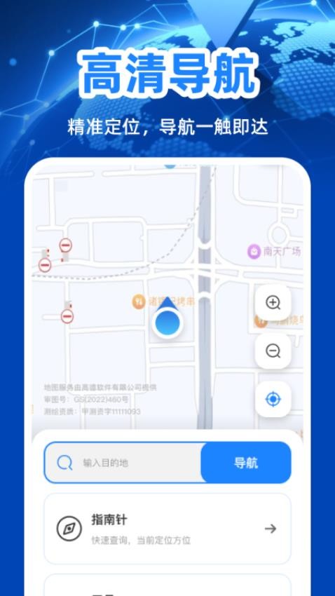 ȫλͼappٷv1.0.7ֳǽͼ3