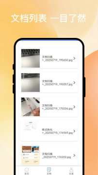 ����ɨ��ͨ�ٷ��������°�