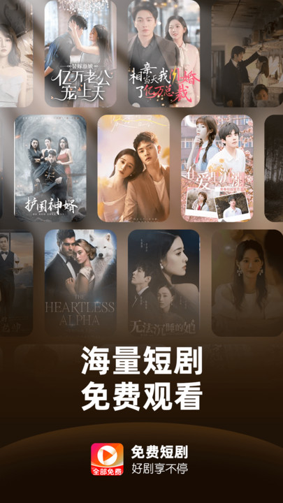 ȫѶ̾appعٷ1.1.4ͼ2