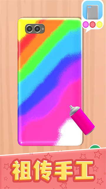 我做手机壳特好看游戏下载v1.3.1官方版截图0