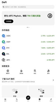 OKX官方网站欧易下载最新版 OKX官方网站欧易下载最新版