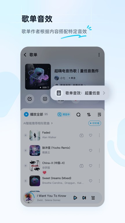 ṷֺɰapp׿v20.4.2ٷͼ2