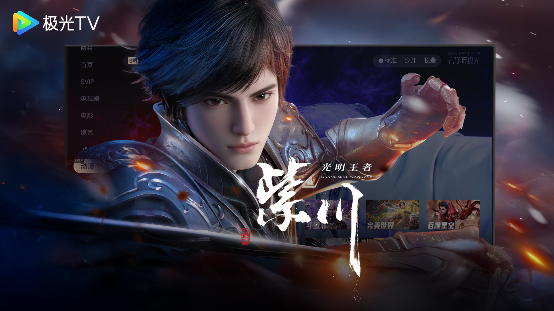 appٷv18.2.0.1005°ͼ3