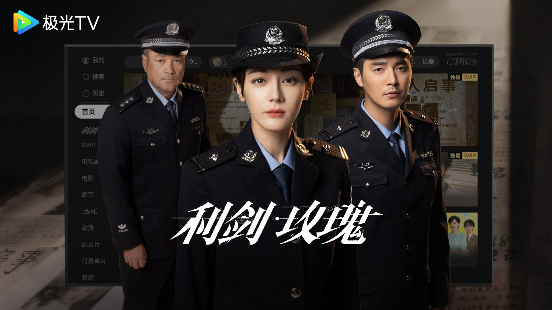 appٷv18.2.0.1005°ͼ2