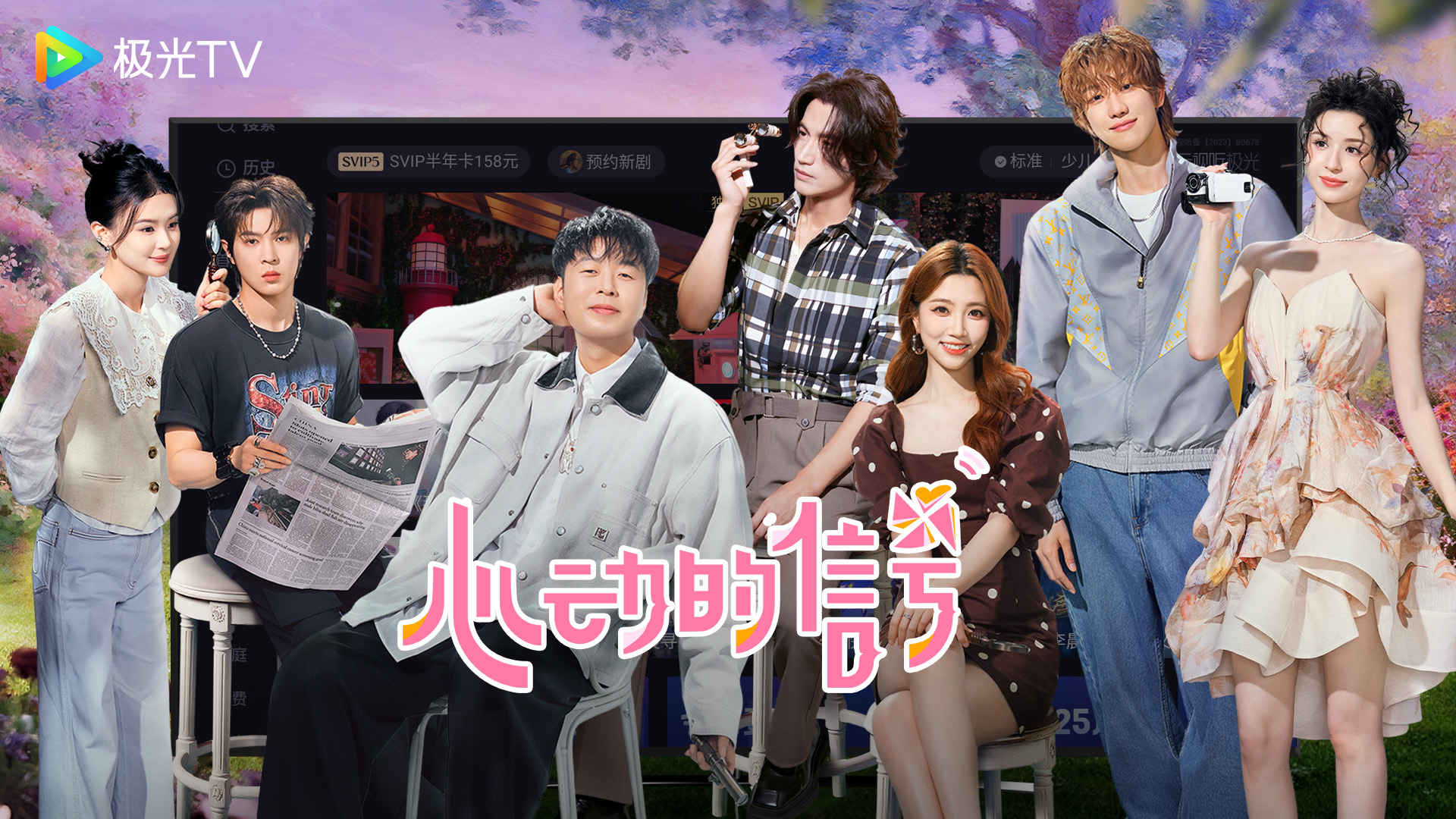 appٷv18.2.0.1005°ͼ4