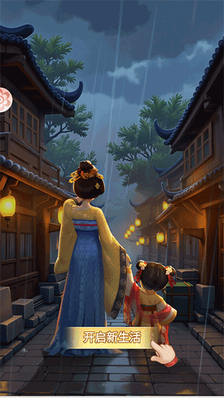 ҵĻ԰ٷֳ1.0.8ֳǽͼ0