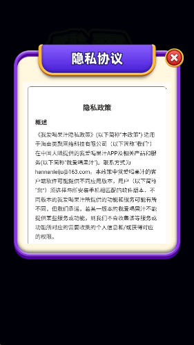 Ұȹ֭ٷغv1.0.0.4ֳǽͼ0