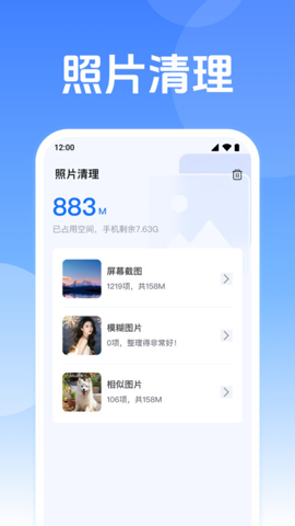 万能遥控器速配app官方下载2025版1.0.1.1003截图0