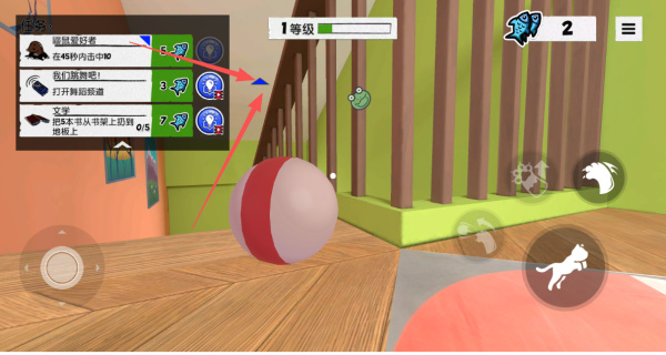 肥猫大暴走游戏手机版v1.0.1最新版截图1