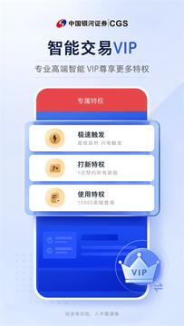 �й�����֤ȯapp�ٷ���