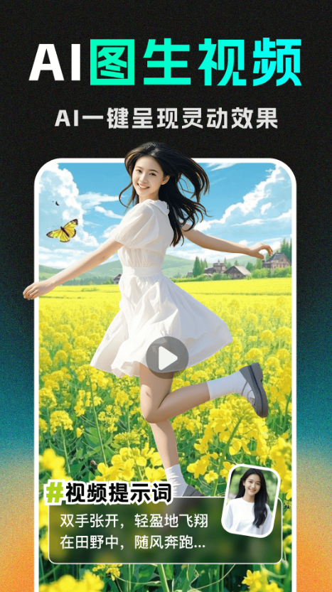 DeepAIƵappֳv1.6.0Ѱͼ2