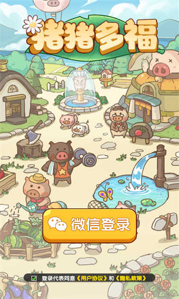 ร׬ǮСappٷ1.1.8׿ͼ1